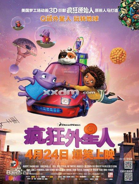 不动产登记证明银行给了我